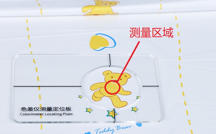 定位孔中心對準(zhǔn)測量區(qū)域 定位孔中心對準(zhǔn)測量區(qū)域