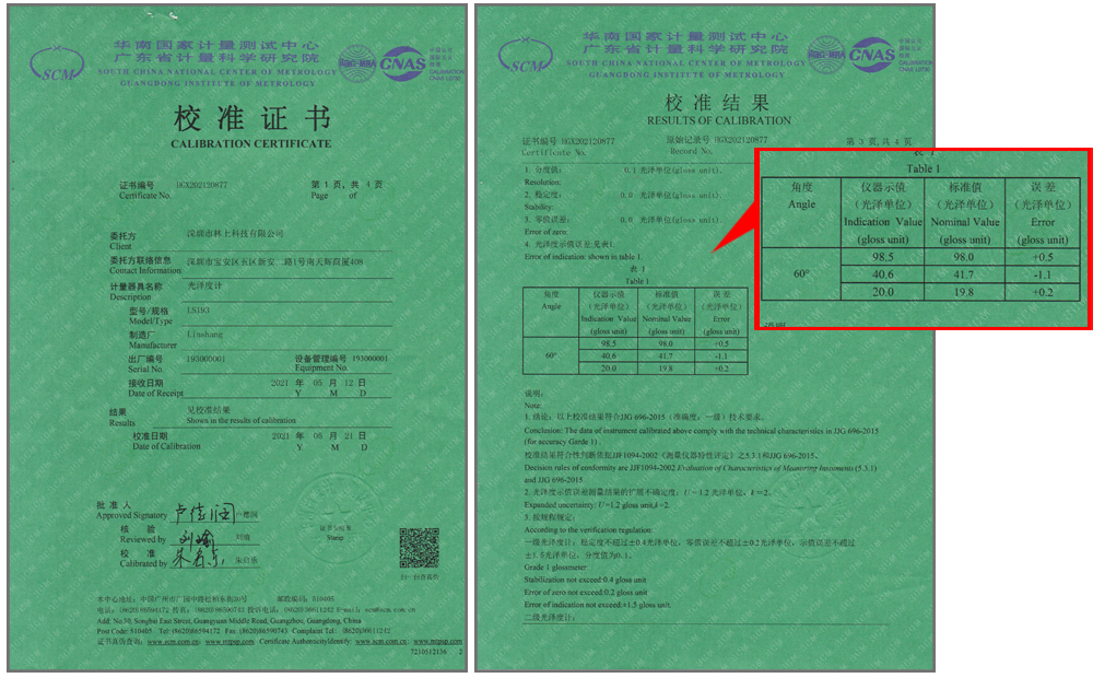 LS193產(chǎn)品校準(zhǔn)證書(shū) LS193產(chǎn)品校準(zhǔn)證書(shū)