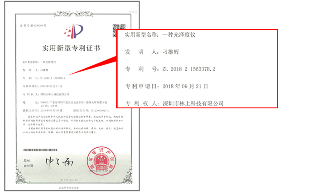 LS193產(chǎn)品資質(zhì)證書(shū) LS193產(chǎn)品資質(zhì)證書(shū)