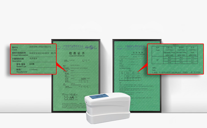 LS195的計(jì)量證書(shū) LS195的計(jì)量證書(shū)