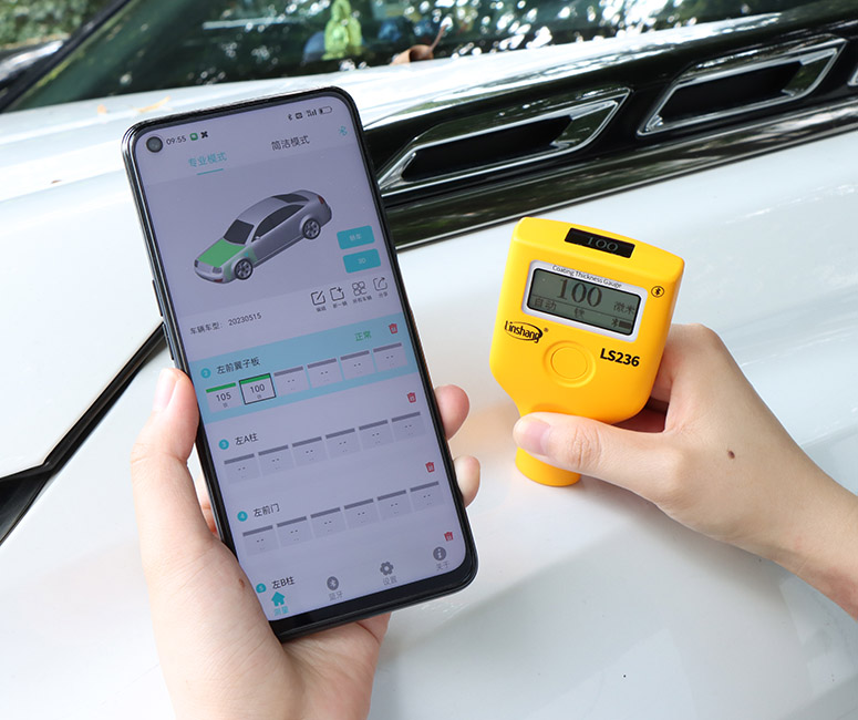 漆膜儀APP生成報(bào)告 漆膜儀APP生成報(bào)告